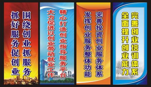 广告口号