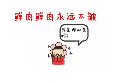 不禁用一句话说