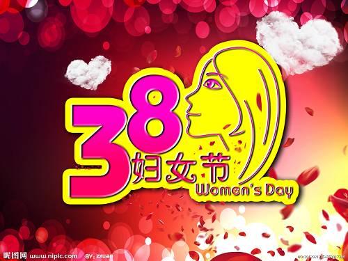 祝福520英文