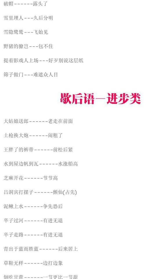 学生实用的寓言寓言