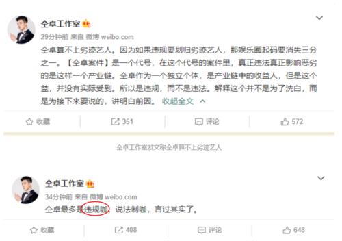 不赞成