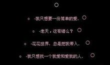 qq留言唯美句子