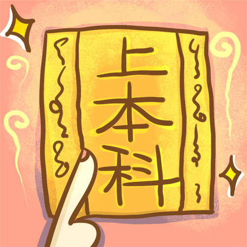 高考微信祝福