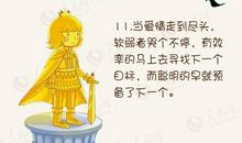 王尔德语录双语