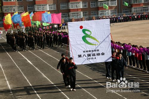 高中游戏招生口号