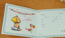 满月贺卡祝福语