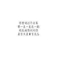 关于雨的个人签名