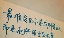 等人的那种心情的句子