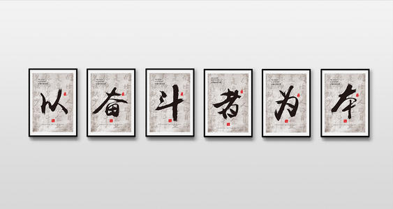 员工激励口号