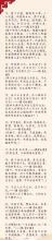 儒家语录一百句