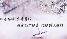 微信伤感签名说说大全