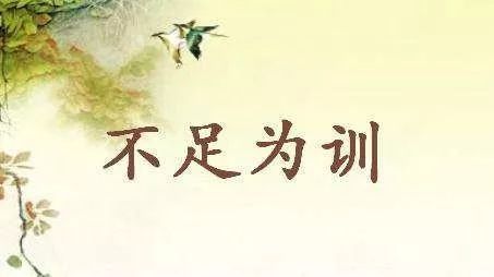 不足以训练一个句子