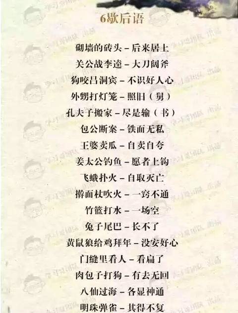 表达朋友的友谊，深刻的古代诗歌和谚语