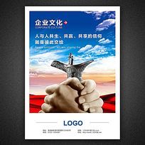广告行业企业文化口号