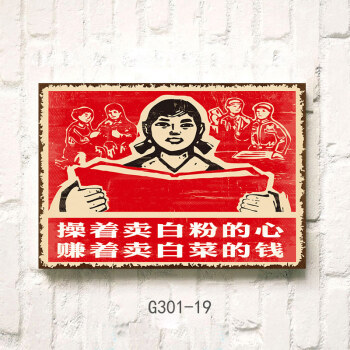 火锅店口号