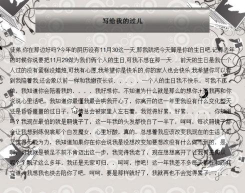 谈论三年级的毕业