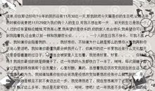 初三即将毕业说说