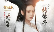 佛本是道经典句子