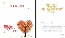 酒店生日贺卡祝福语