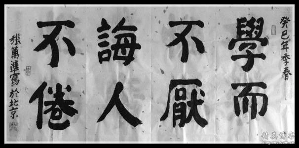 不知不觉中