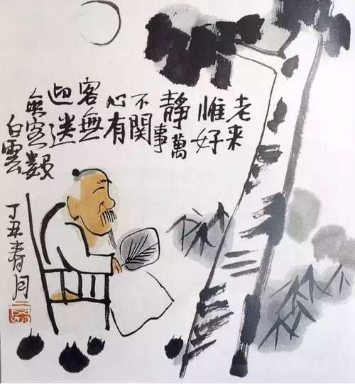 谚语民间