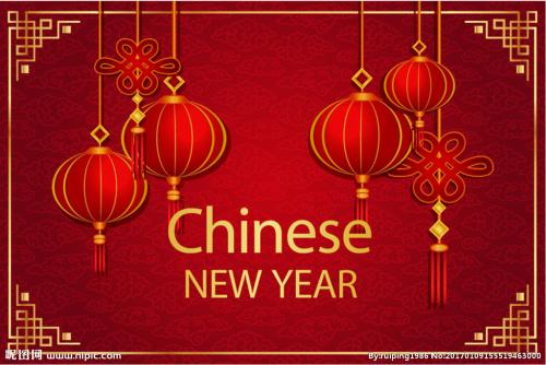新年祝福