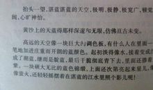 描写冬天冷的段落