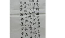 东坡志林经典句子