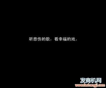 QQ空间悲伤美丽的谈话
