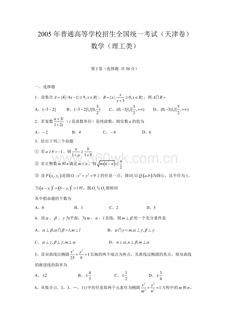 表达兄弟情意的句子