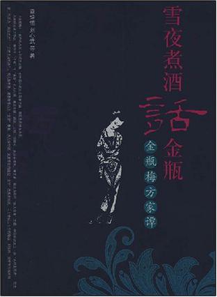 学业
