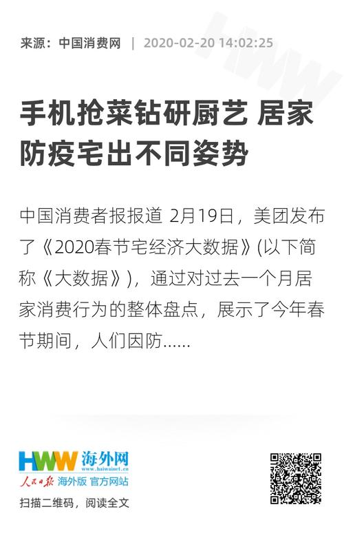 离婚恢复期
