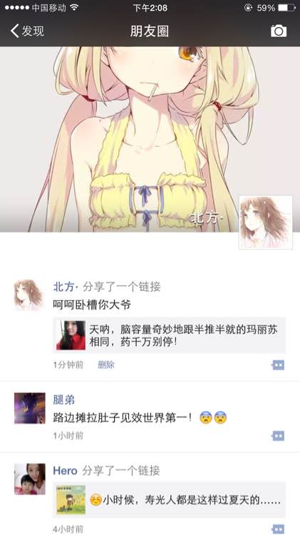 祝福事业更好