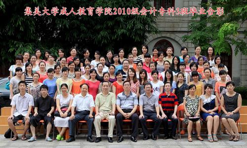 毕业报价