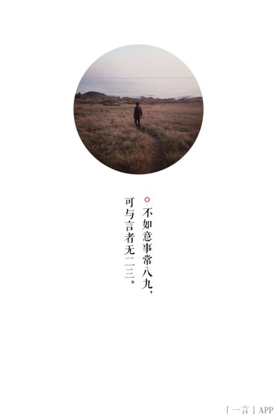 关于感情的古老谚语