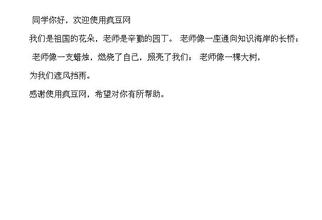 困难的平行句子