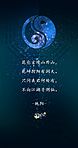 剑网3句