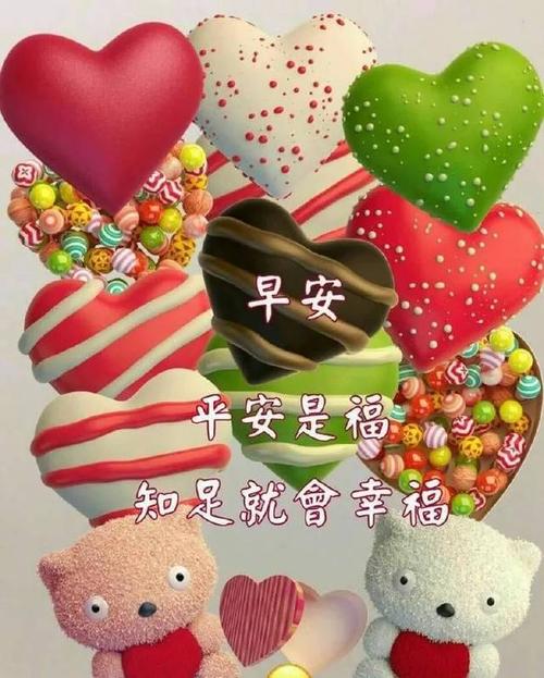 星期五短信祝福