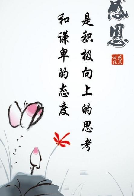 表示感谢的英语句子