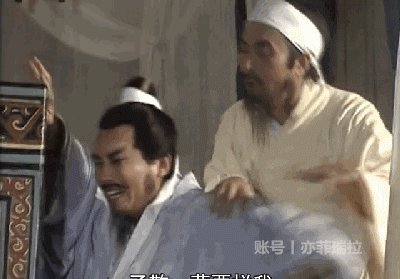 诸葛亮哭泣周瑜的过敏话