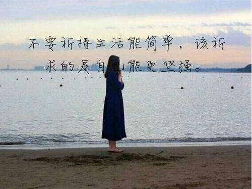 简短的心情谈