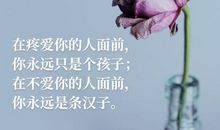 适合发朋友圈的温暖句子