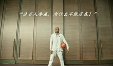 科比经典名言英文