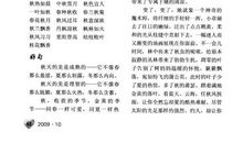 描写暴雨的好句