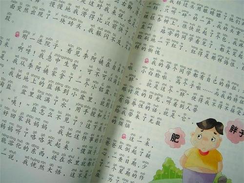 并列句子有一段时间