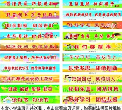 高中生16字新颖口号