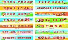 高一班级口号16字新颖