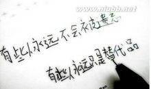 等人的说说心情短句