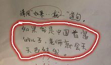 如果就造句大全四年级