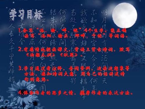 表达乡愁的句子